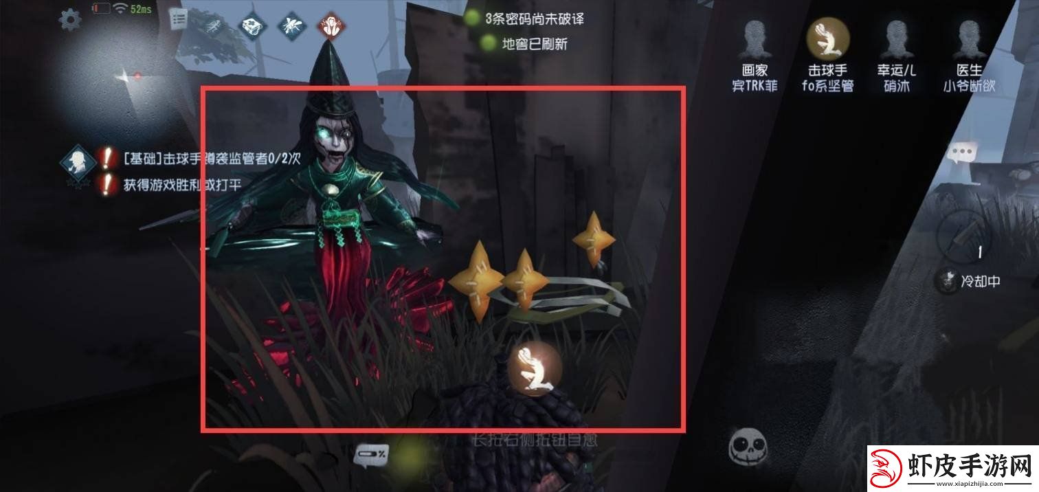 第五人格游戏中的击球手怎么玩击球手的玩法