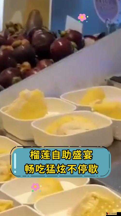 畅享榴莲视频无线观看免费 1080P 极致高清盛宴
