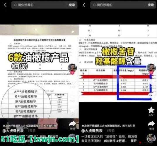 黑料传送门吃瓜曝光：娱乐圈不为人知的惊人内幕大揭秘