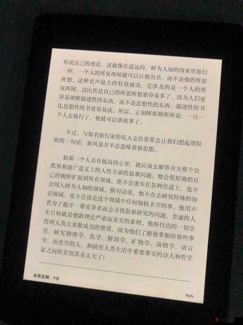 卡一卡二卡三精华:探寻人生智慧的密码