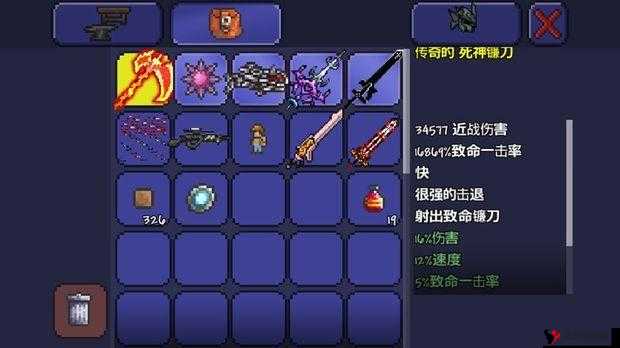 泰拉瑞亚寒冰镰刀探秘,ID揭秘与获取攻略
