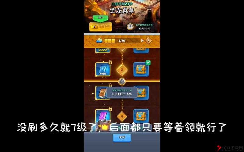 皇室战争刷皇冠技巧与快速升杯攻略