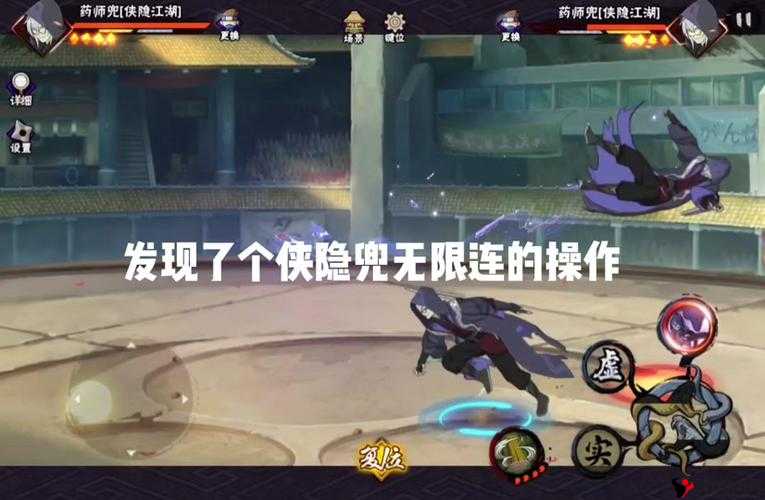 侠隐江湖手游闯关副本玩法全揭秘,沉浸式武侠之旅等你来探