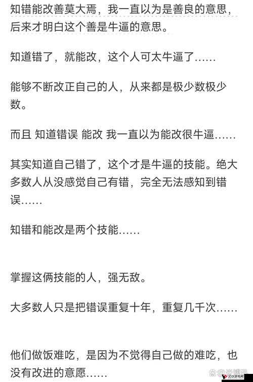 一边做饭一边狂躁怎么回事:探究背后的深层原因与应对策略