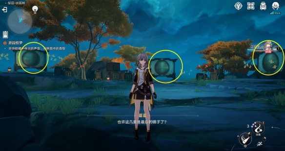 崩坏星穹铁道狐斋志异·游园惊梦任务攻略18 崩坏星穹铁道狐斋志异·游园惊梦任务攻略18