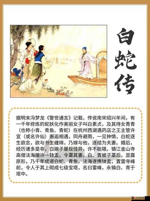 欧美人与马乂乄乄乄乄的奇妙交织与故事发展