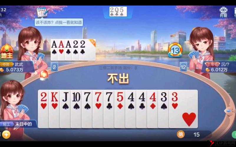 斗地主赢牌技巧十一,改造三带二在资源管理中的重要性及策略