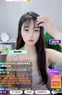 夜月真人秀直播之精彩呈现观众互动欢乐无限
