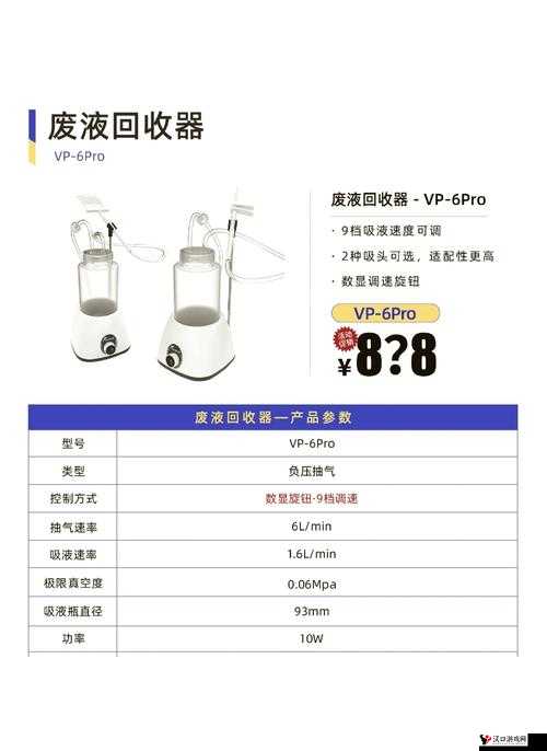 液体收集器系统HH安装指南:详细步骤与关键要点解析
