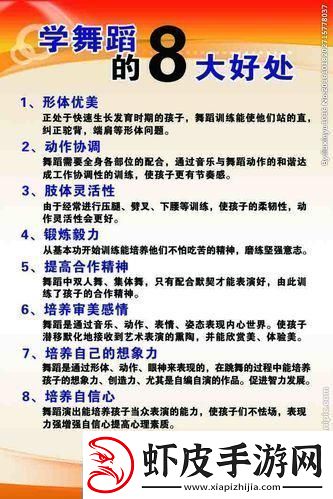 独辟蹊径嘻哈舞动的科技新潮流