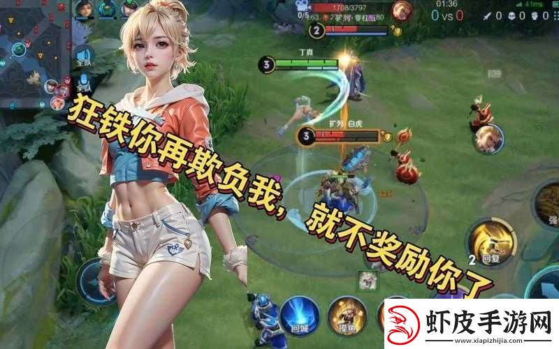 姬小满奖励别的英雄视频