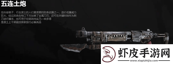 Ashfall手游最新正版代号56app下载Ashfall手游最新正版代号56安卓下载