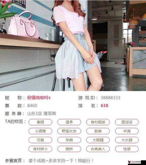 我们两个 C 的你舒服吗大家喜欢的小玉同学系列**完整版福利来袭