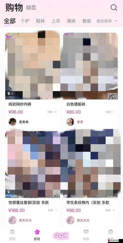 十大禁用软件 APP 黄台大全下载:探索禁忌世界的神秘入口