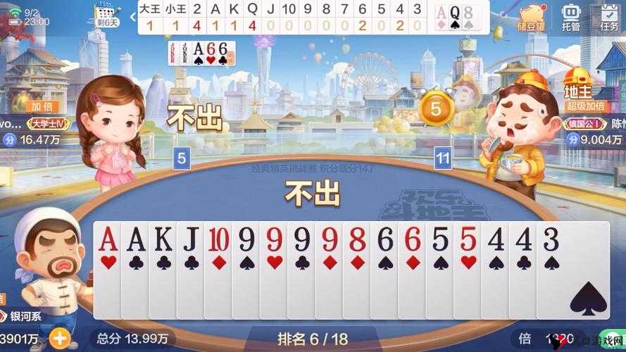 斗地主炸弹技巧之炸弹的适时运用