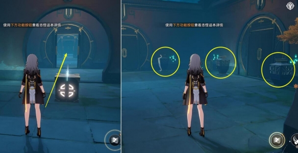 崩坏星穹铁道狐斋志异·游园惊梦任务攻略14 崩坏星穹铁道狐斋志异·游园惊梦任务攻略14