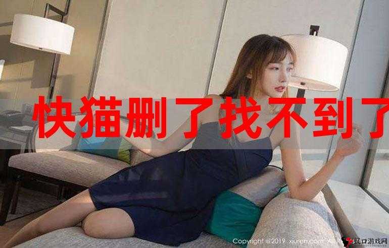 快猫网站换成多少了相关情况及最新动态
