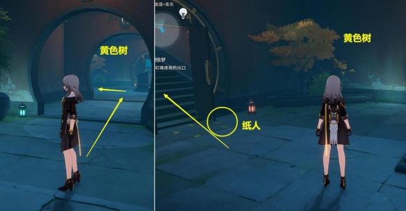 崩坏星穹铁道狐斋志异·游园惊梦任务攻略4 崩坏星穹铁道狐斋志异·游园惊梦任务攻略4