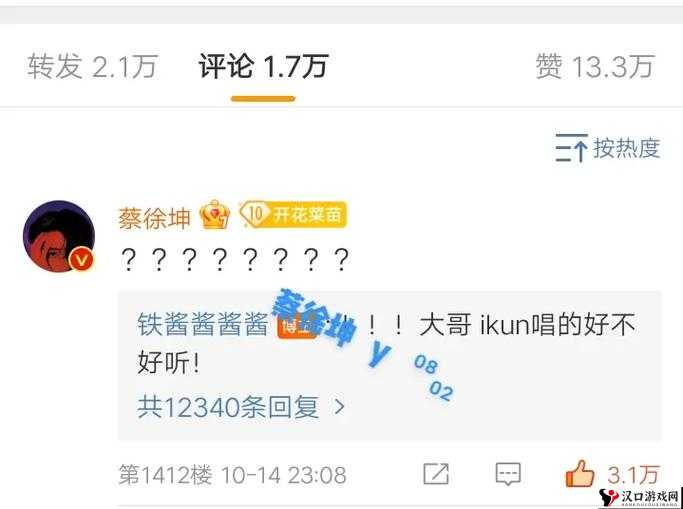 坤坤放进老师的问号里面:探寻这一独特表述背后的深层含义