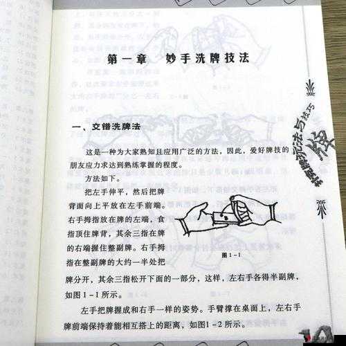 斗地主走牌技巧之陀牌原理