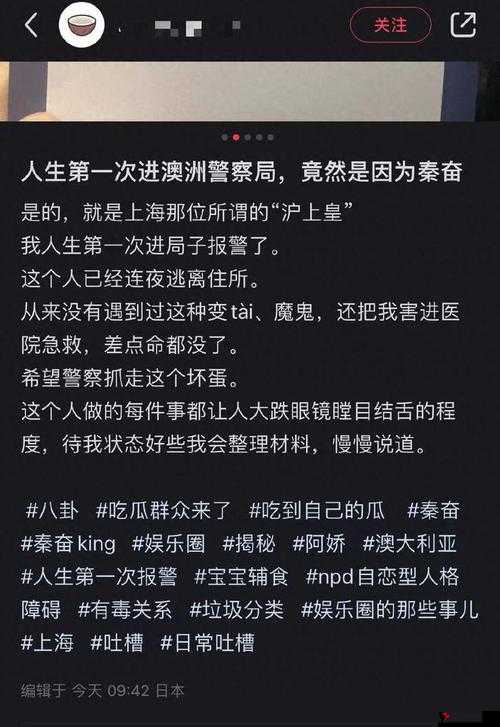 黑料网今日黑料最新事件和评论:震撼爆料引发全网热议