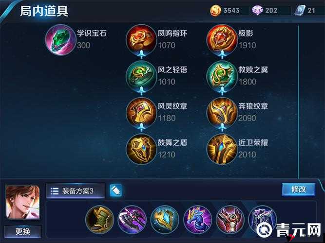 王者荣耀李白暴力流符文搭配推荐