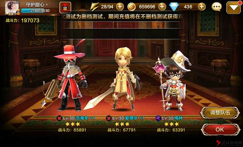 天魔幻想新手入门第六天攻略