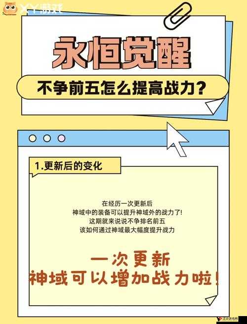 天魔幻想VIP7价格及最大化战力提升攻略