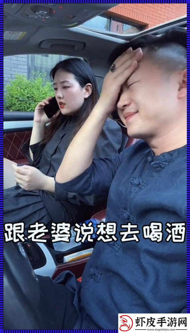 挂别人电话