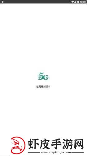 5G天天爽欧美