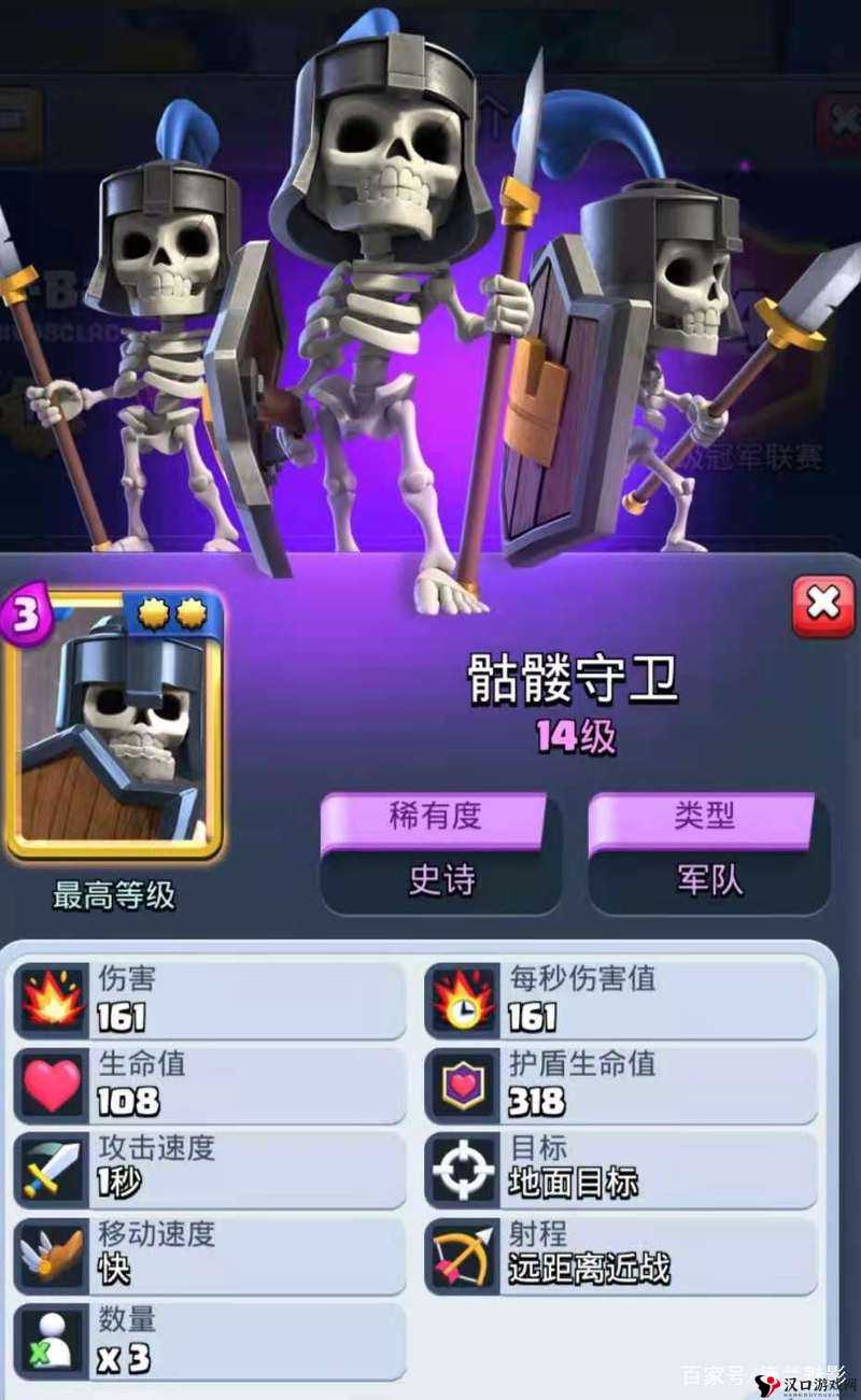 皇室战争新策略,骷髅巨人携手飞龙宝宝,打造无解防守偷鸡卡组
