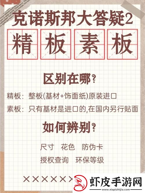 国精三区