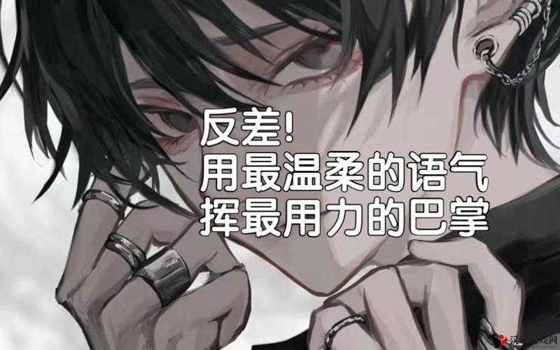 知道错了就自己过来挨打:痛改前非,接受教训