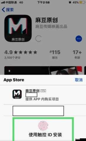 麻豆啊传媒app下载:一款备受关注的应用程序