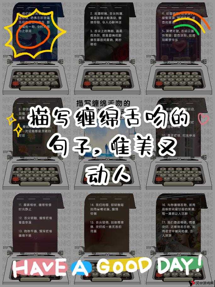 极致床笫之间描写:那令人血脉偾张的缠绵与热烈