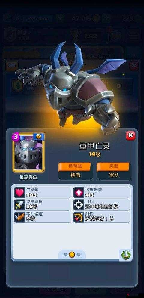 皇室战争亡灵,空战奇兵的多面手用法