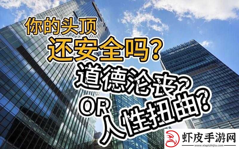 美女扒尿