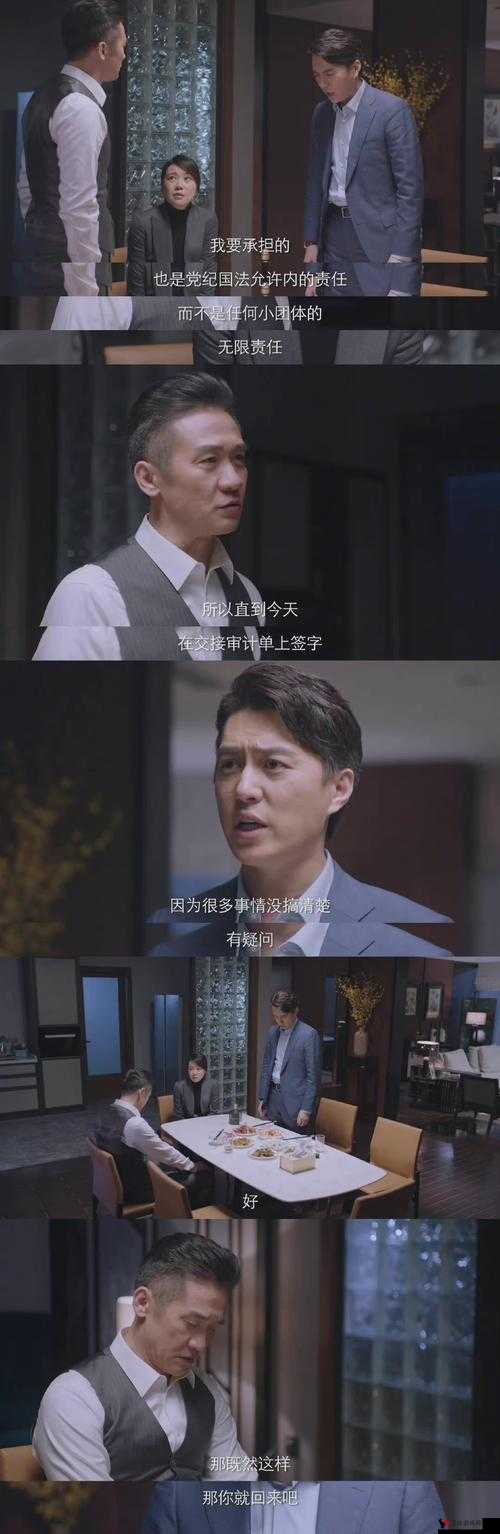 jealousvue 成熟 50ma 精彩内容大揭秘