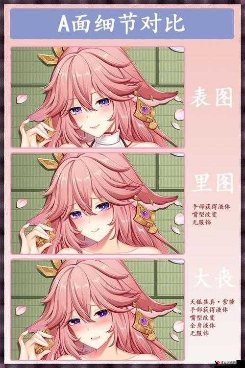 八重神子ちゃんの球棒生涯:以神子的视角讲述她在棒球界的传奇故事