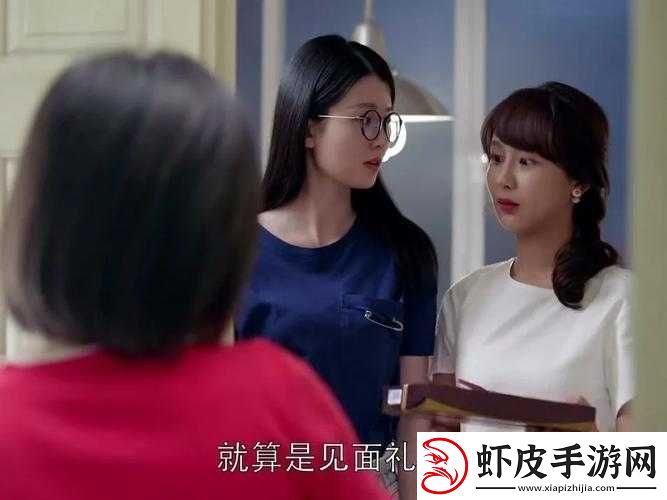 漂亮的邻居中文字