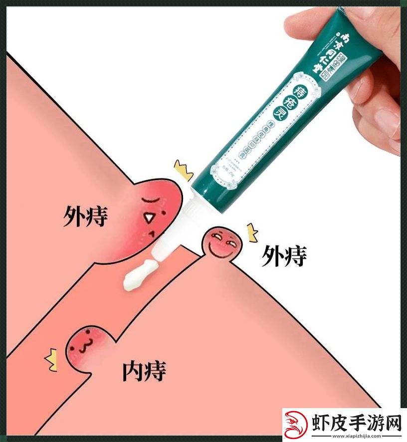 “肛门肉团”消消乐