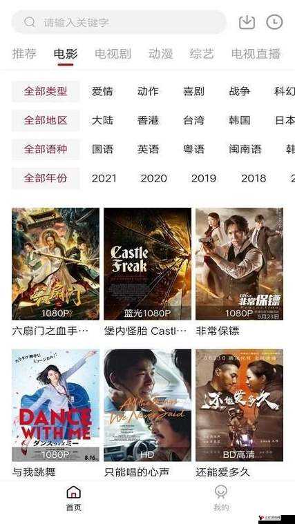 成品免费手机在线观影 100 部- 尽享海量精彩影视盛宴