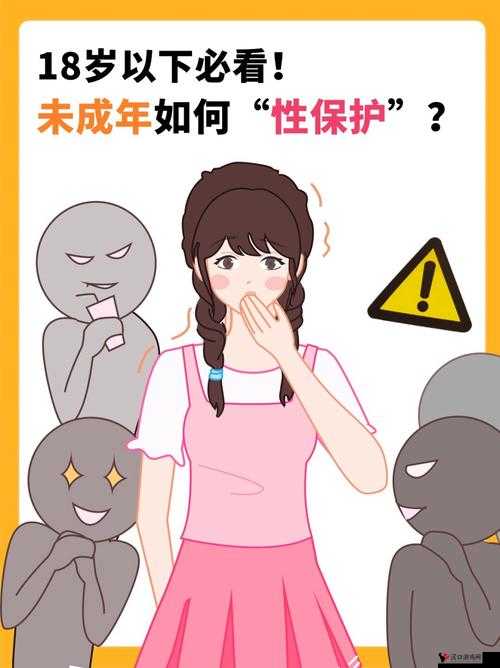 未成年怎么玩隐私位置:探究未成年人此行为的潜在风险及应对