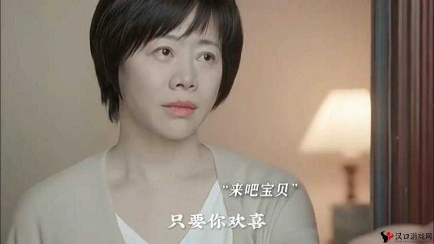 来吧儿子妈妈是你的人是什么歌曲引发的情感深思与探讨