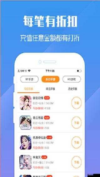 九妖 9.1 免费版安装:畅享海量游戏资源