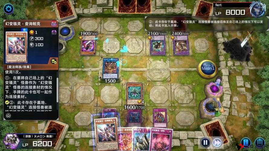 魔幻想精英3-5三星打法通关攻略,资源管理、技巧与策略