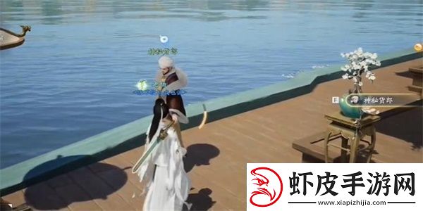 射雕手游红尘戏神秘货郎成就怎么做