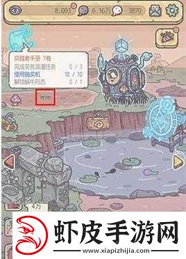 最强蜗牛变异蘑菇位置览