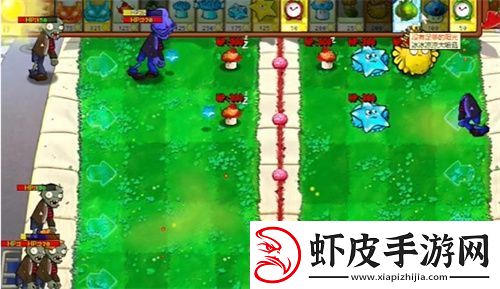 PVZ杂交版益智模式至尊VIP树桩2通关详解