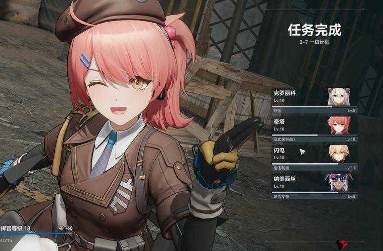 少女前线3-2攻略,3-2紧急通关S打法详解